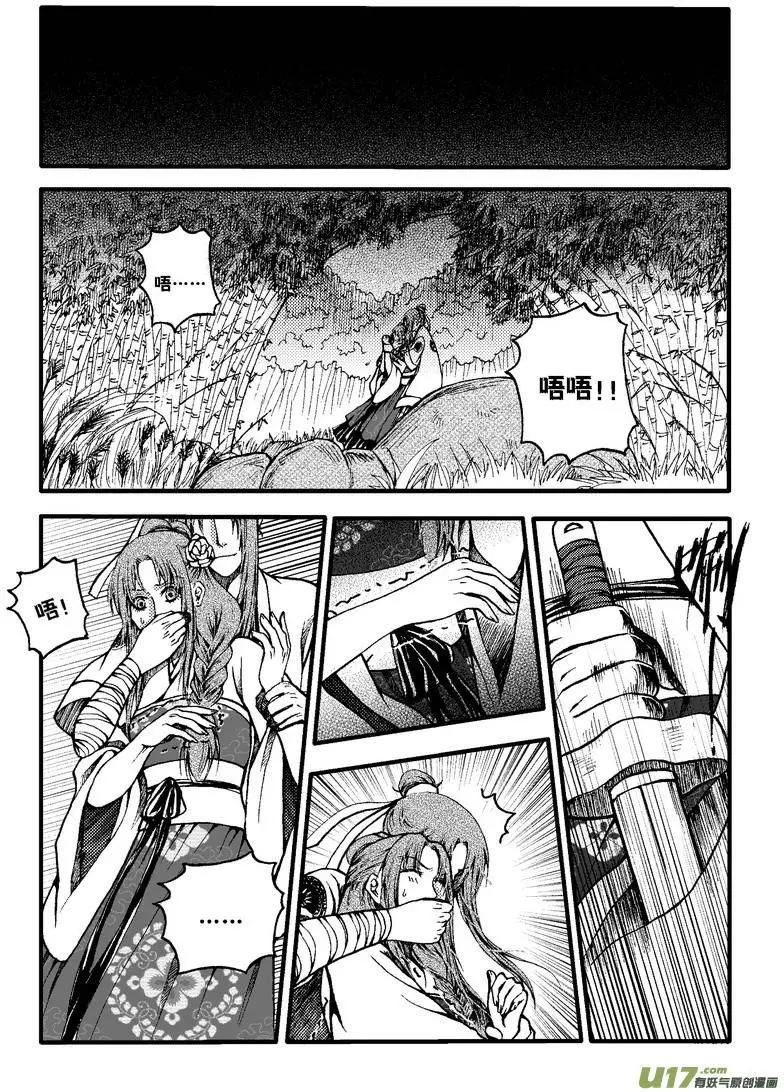 第32回-第38话