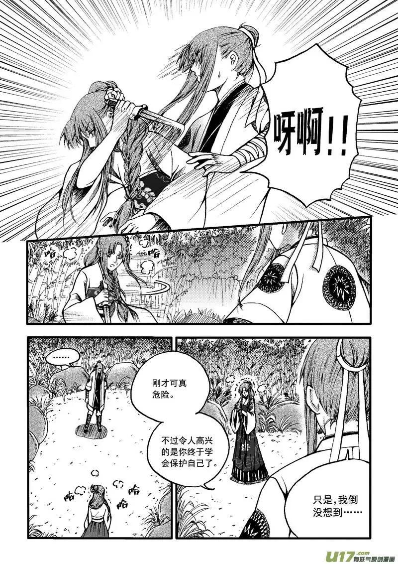 第32回-第38话