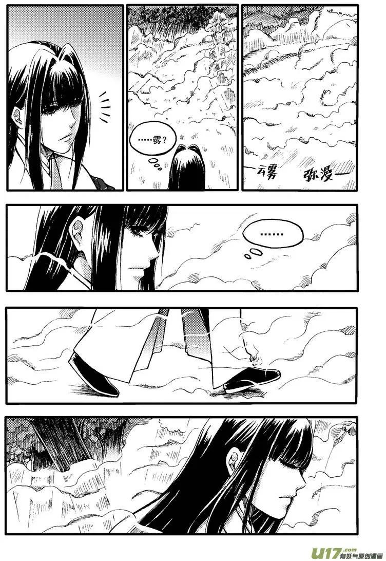 第32回-第38话
