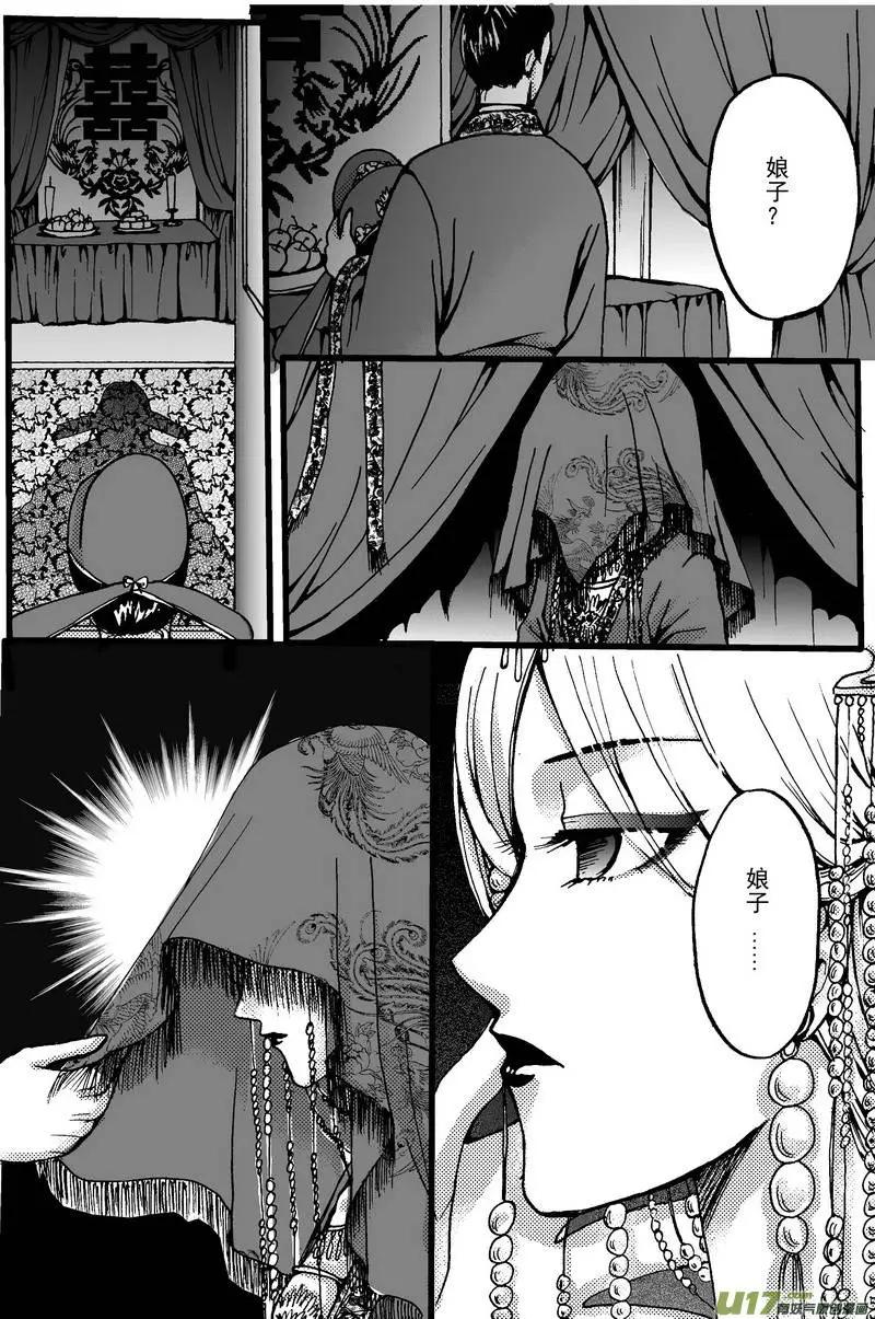 第3回-第4话