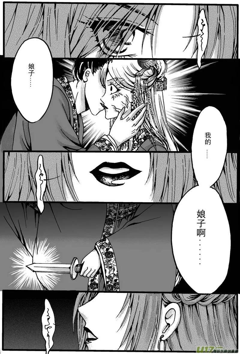 第3回-第4话