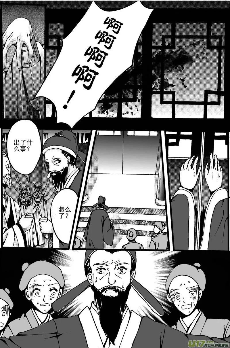 第3回-第4话