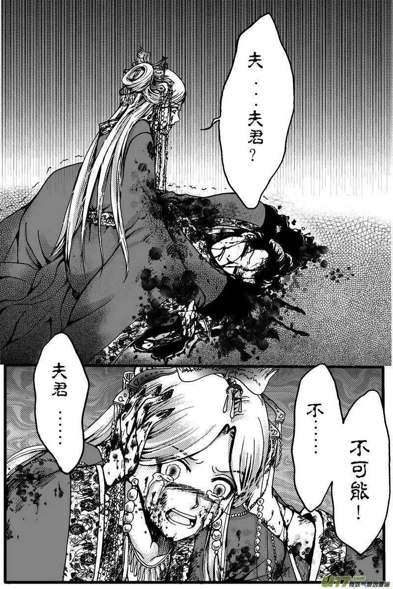 第3回-第4话