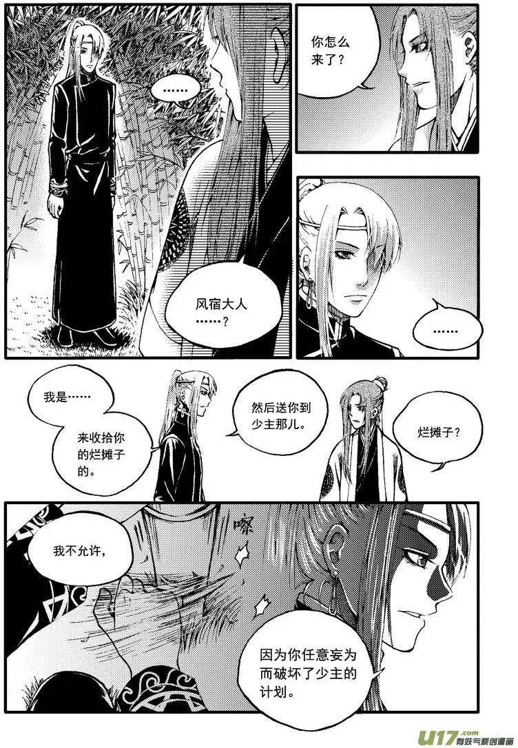 第35回-第42话