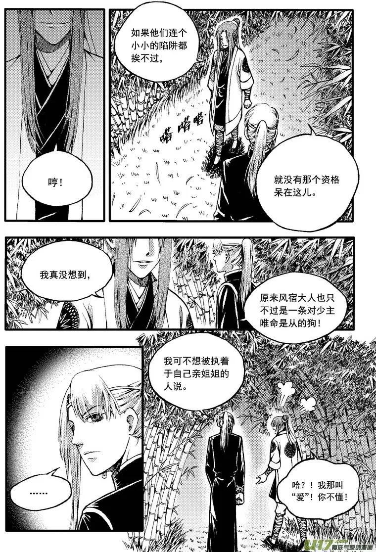 第35回-第42话