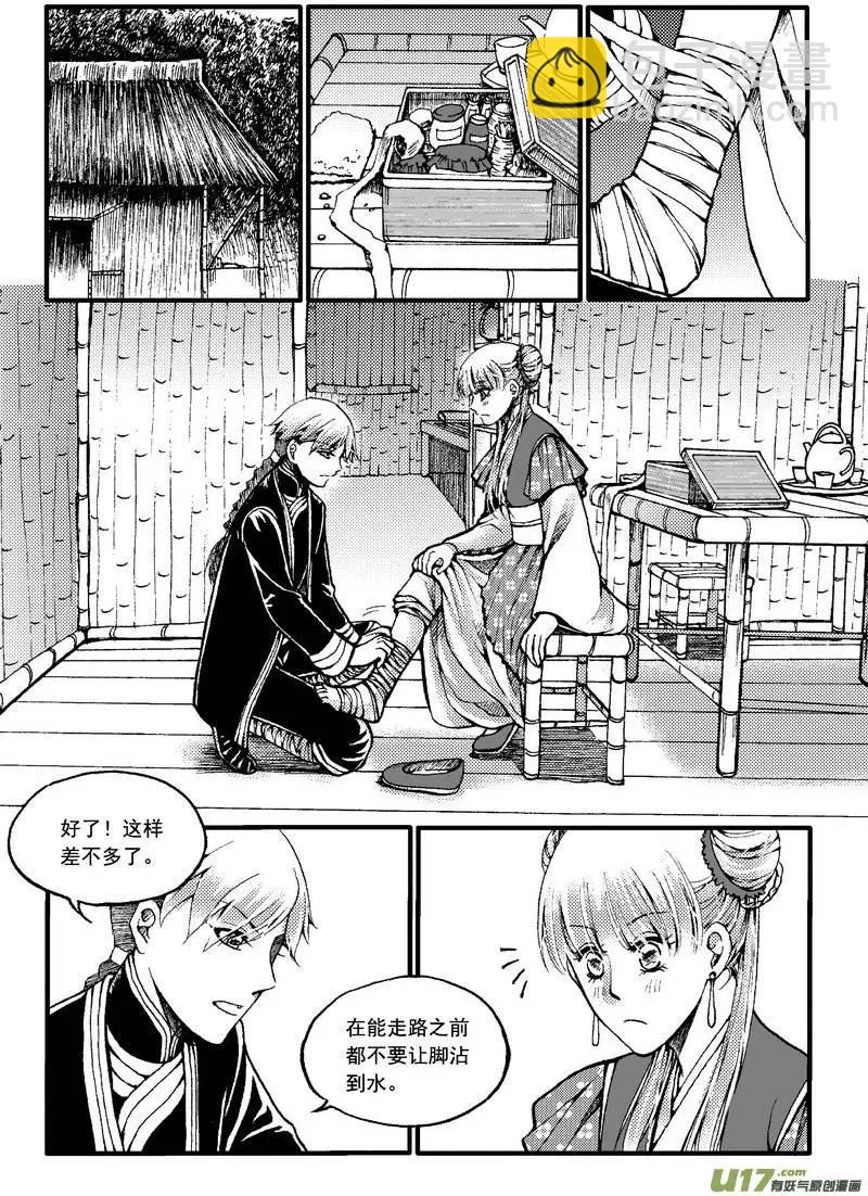 第35回-第42话