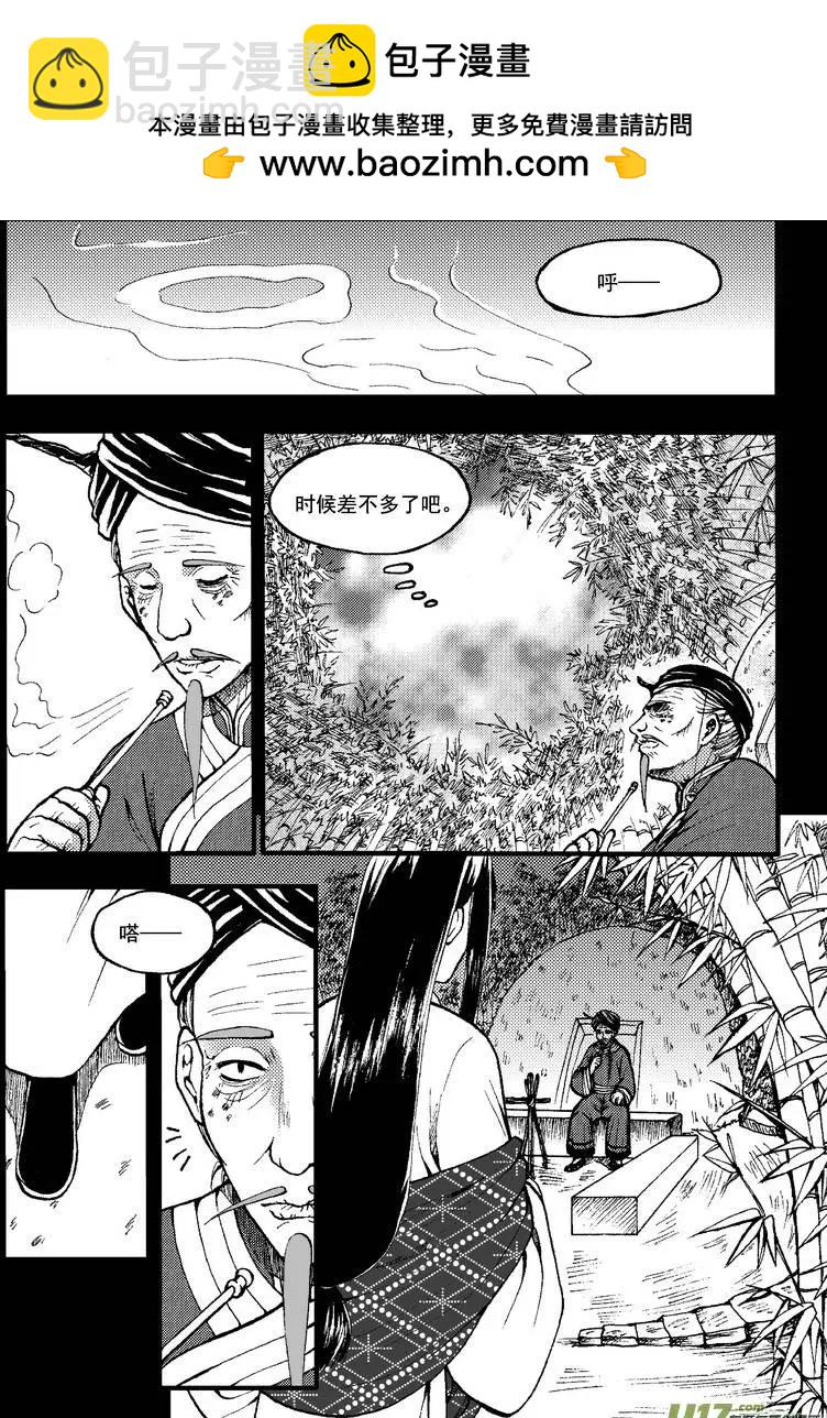 第35回-第42话
