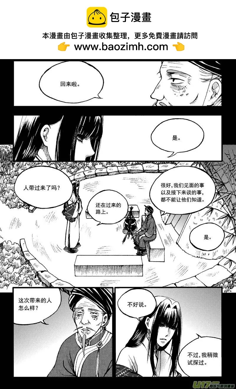 第35回-第42话