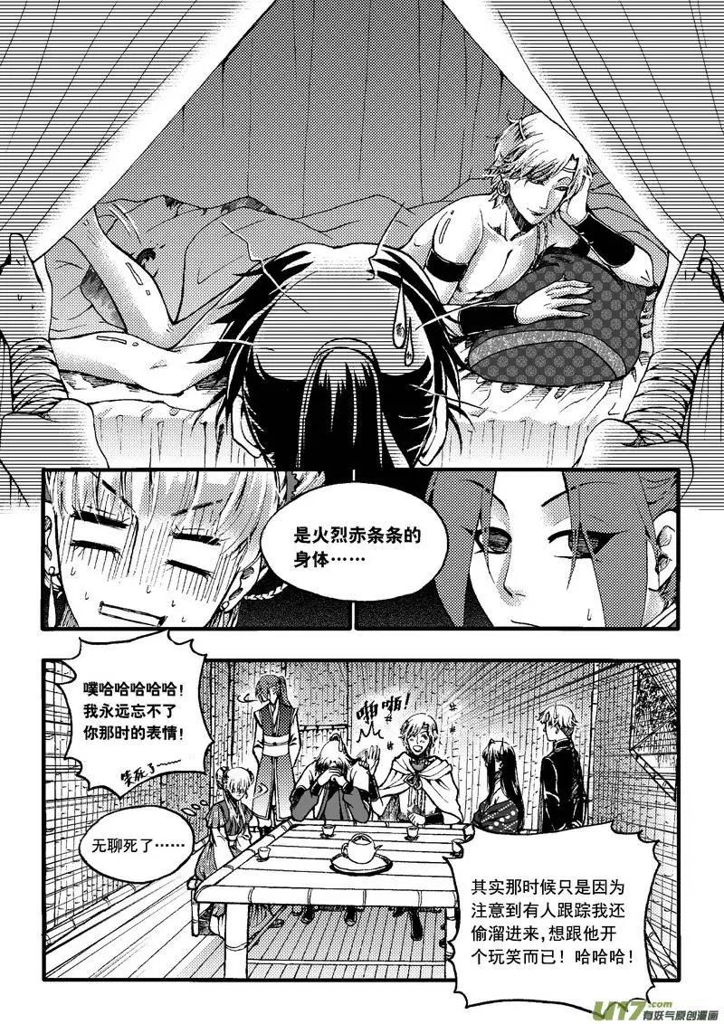 第37回-第44话