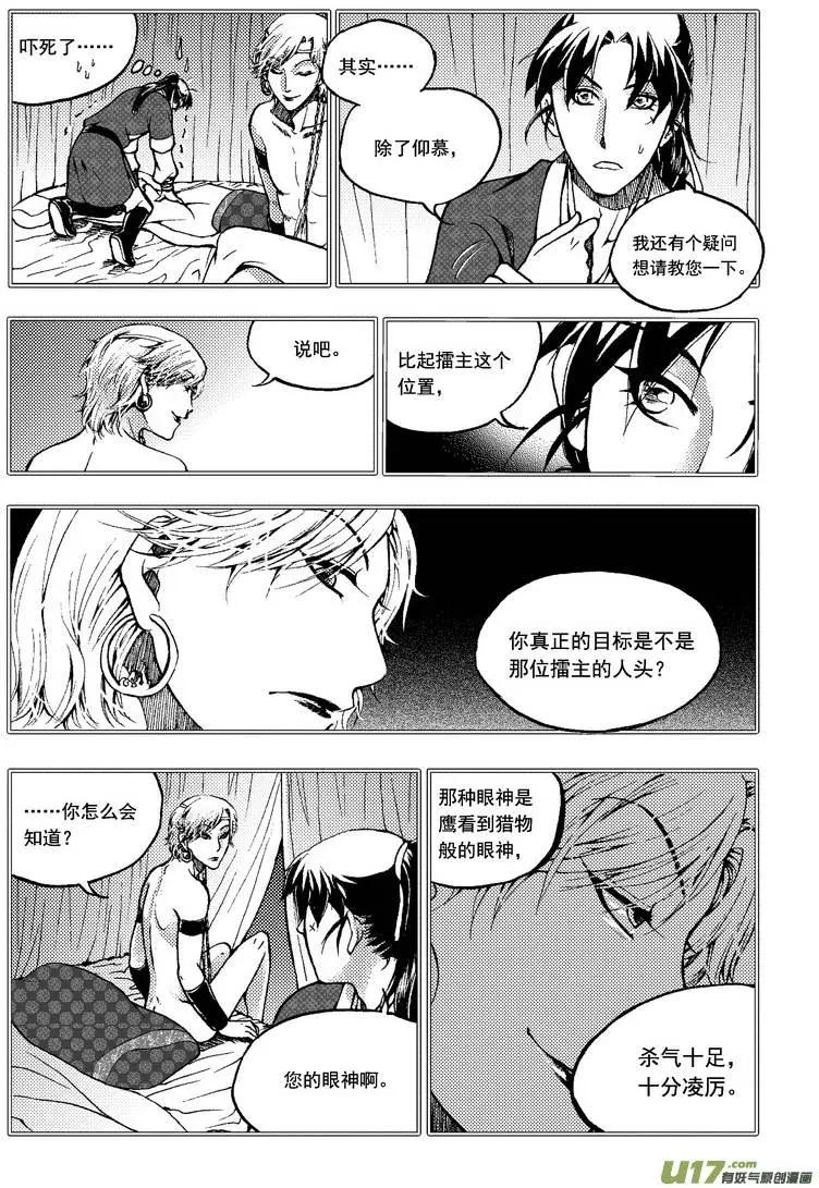 第37回-第44话