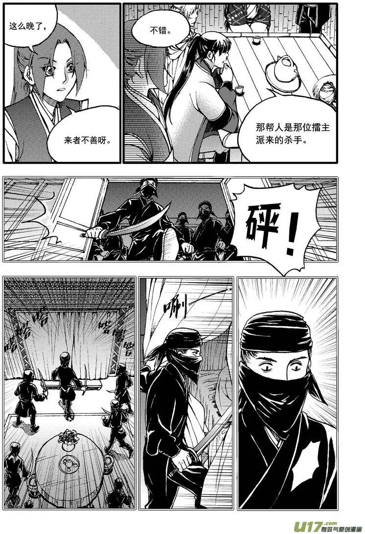 第37回-第44话