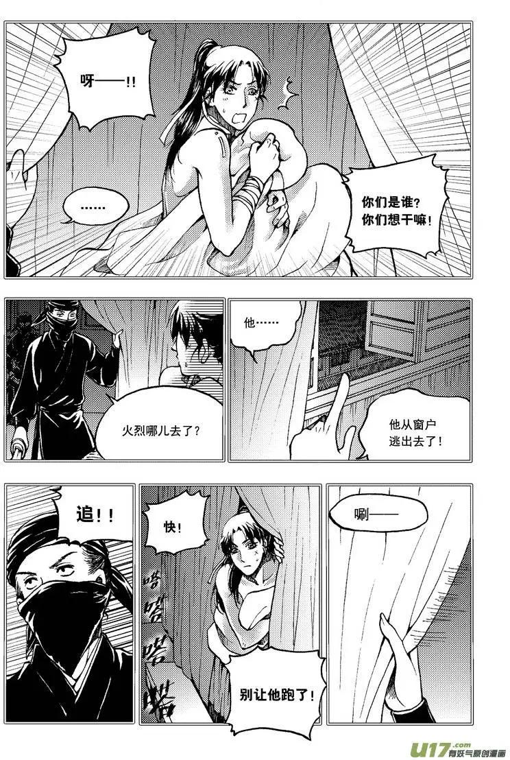 第37回-第44话