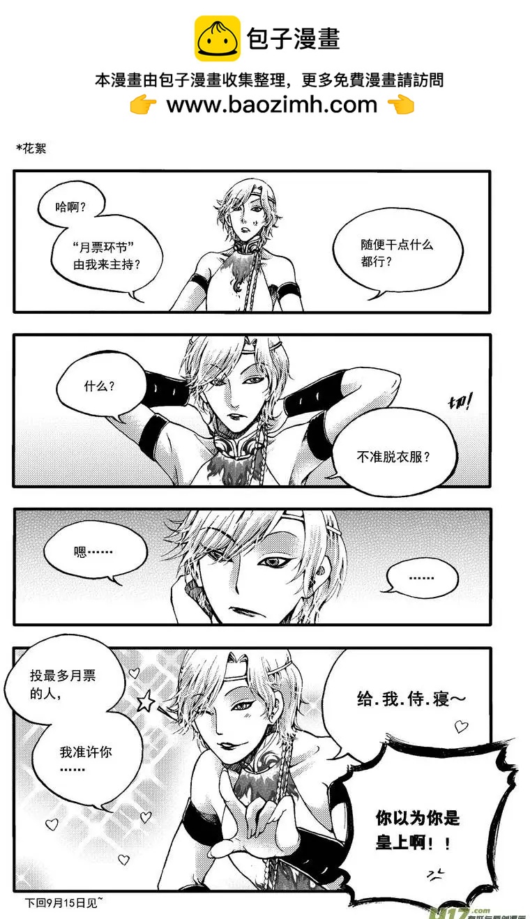 第37回-第44话
