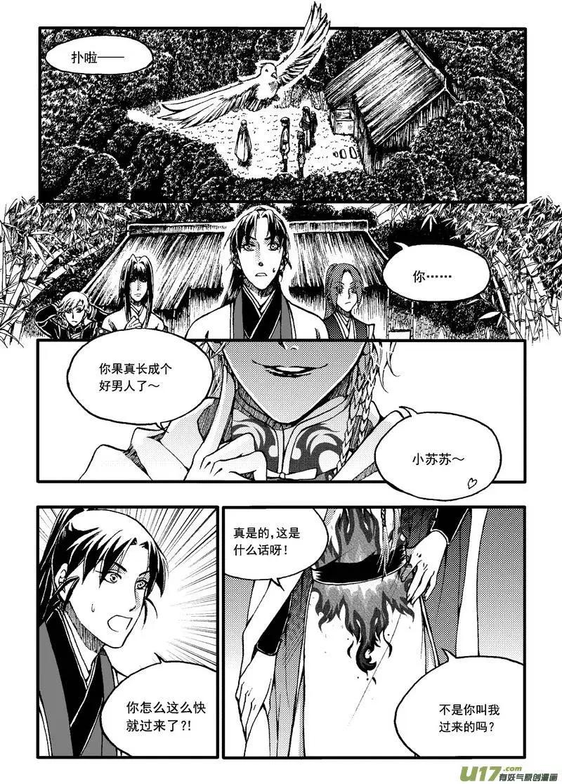 第37回-第44话