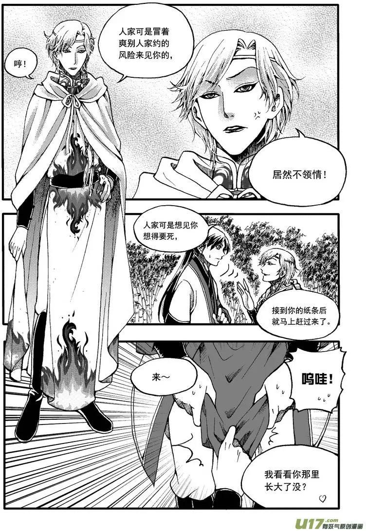 第37回-第44话
