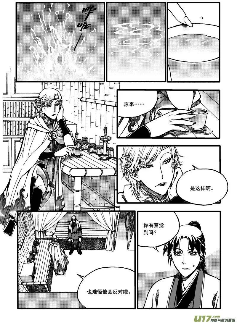 第39回-第46话