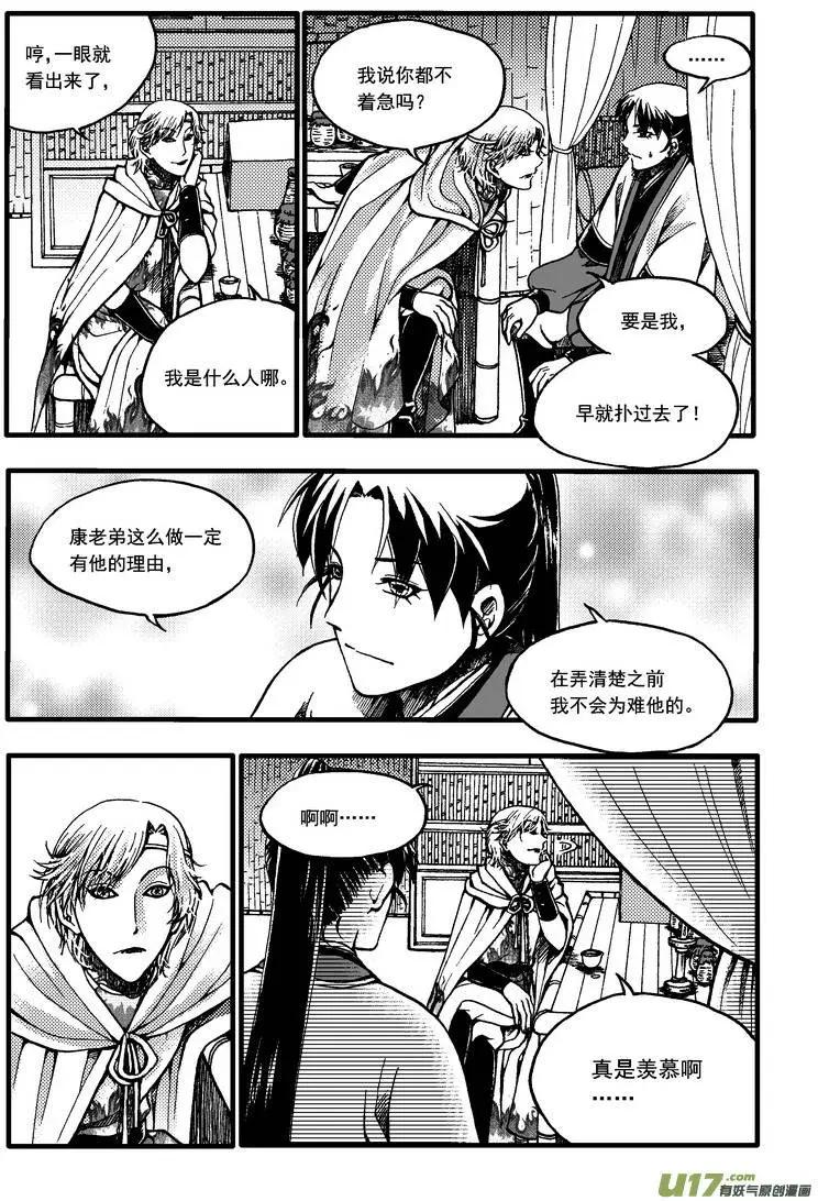 第39回-第46话