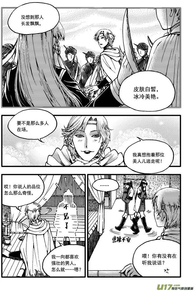 第39回-第46话