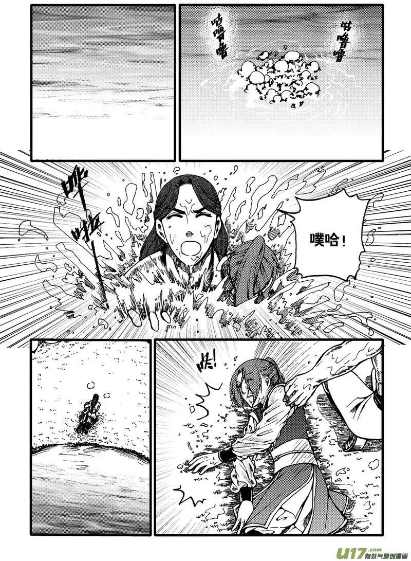 第39回-第46话
