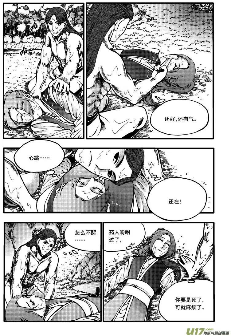 第39回-第46话