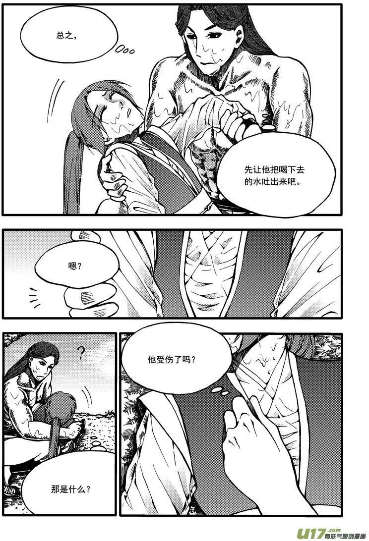 第39回-第46话