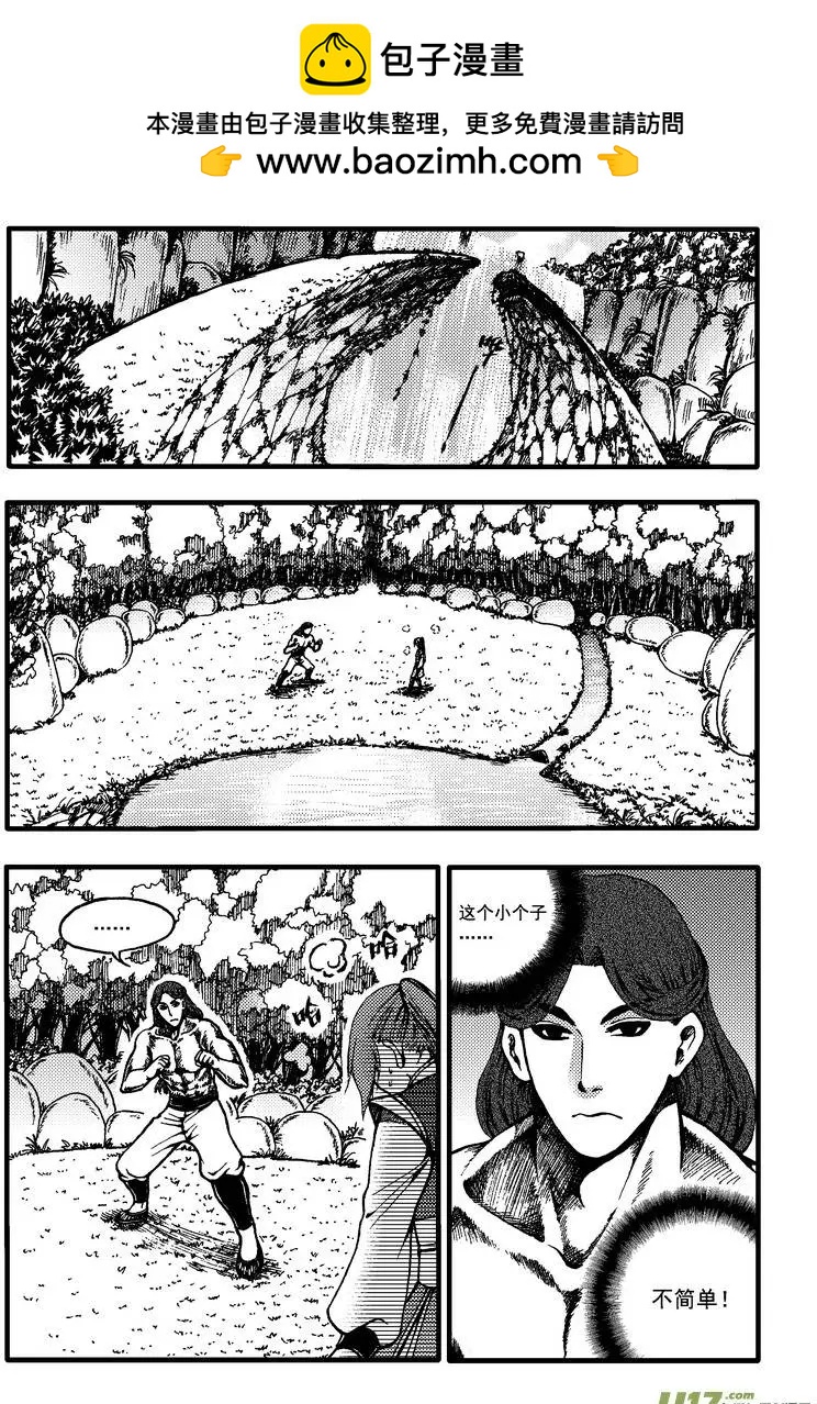 第39回-第46话