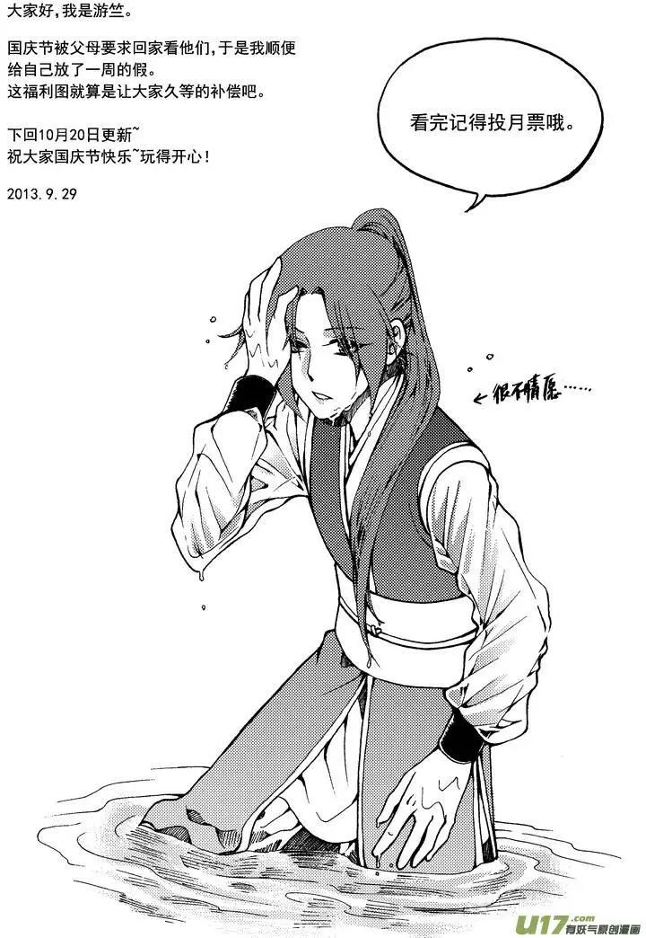 第39回-第46话