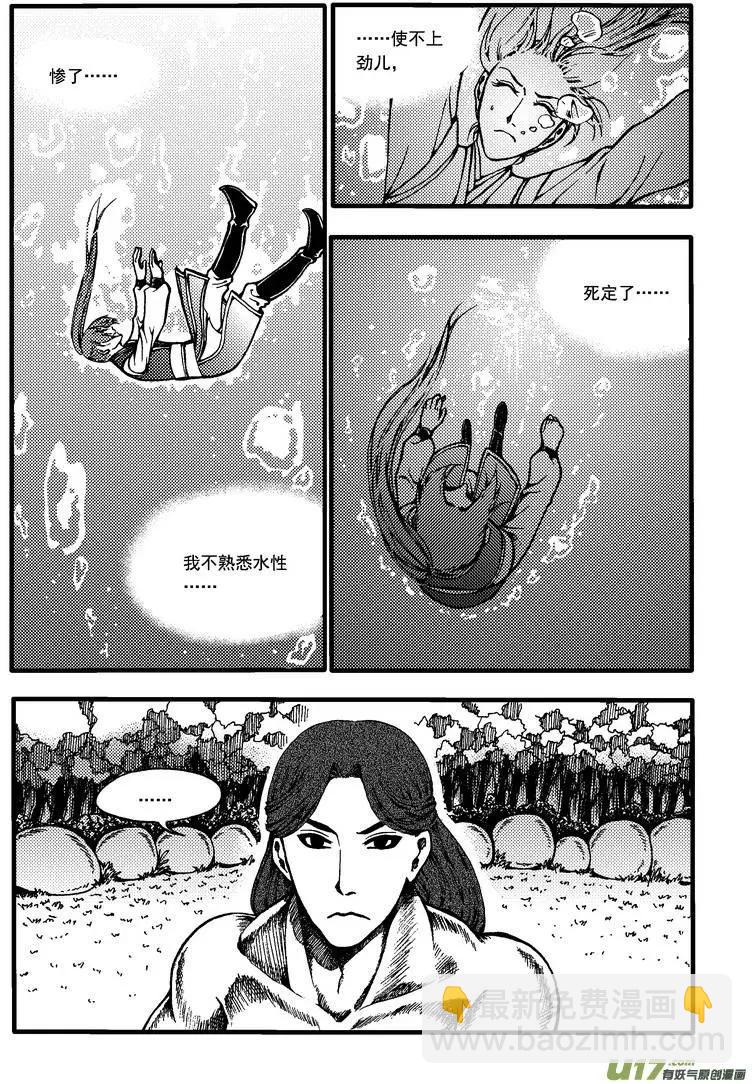 第39回-第46话