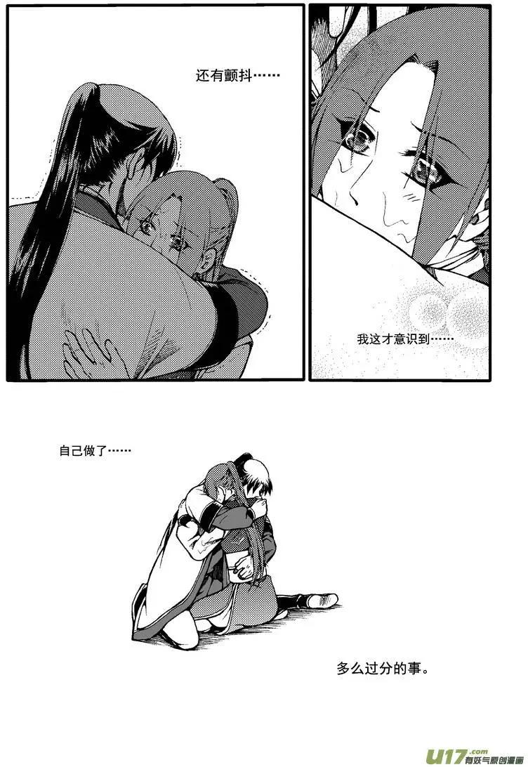 第41回-第48话
