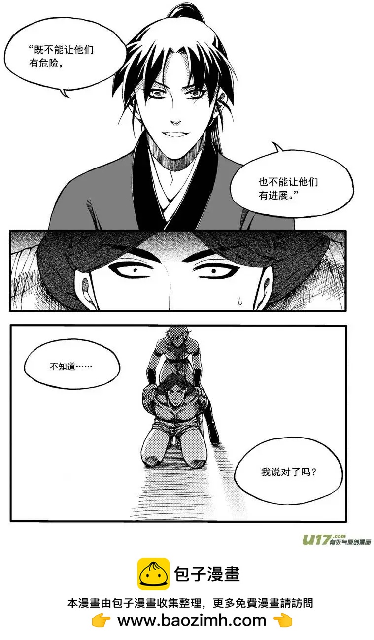 第41回-第48话