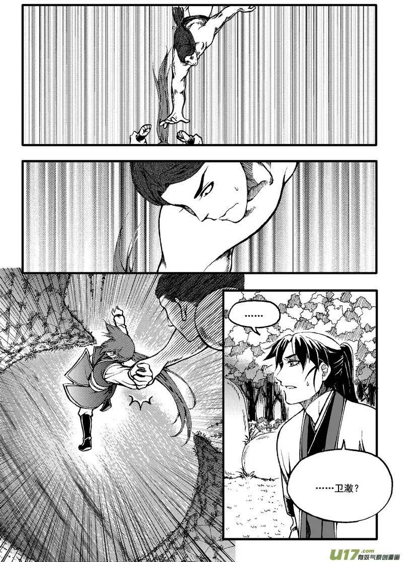 第41回-第48话