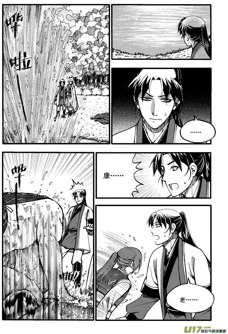 第41回-第48话