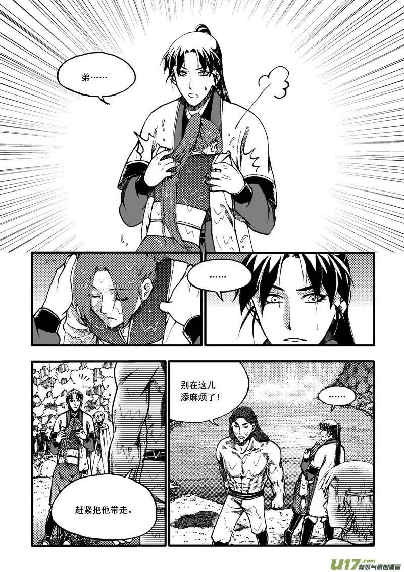 第41回-第48话