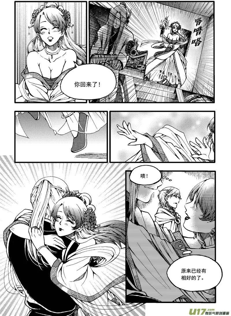 第43回-第50话
