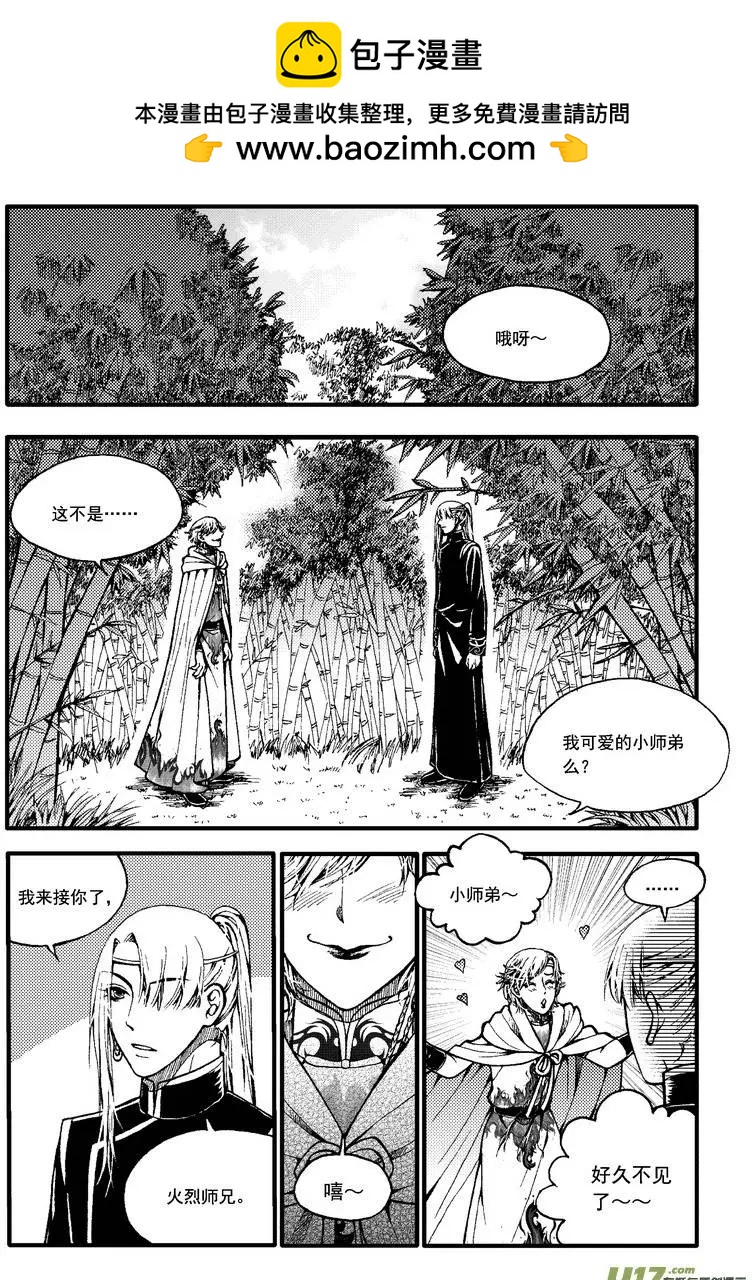 第43回-第50话
