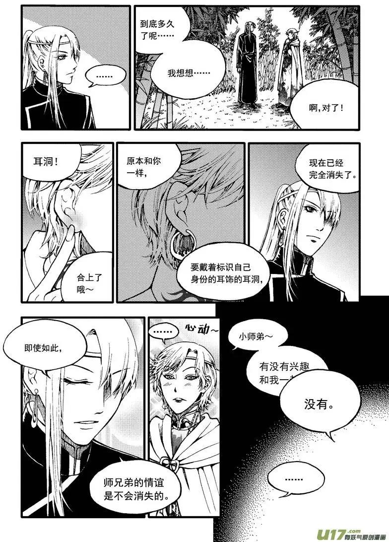 第43回-第50话