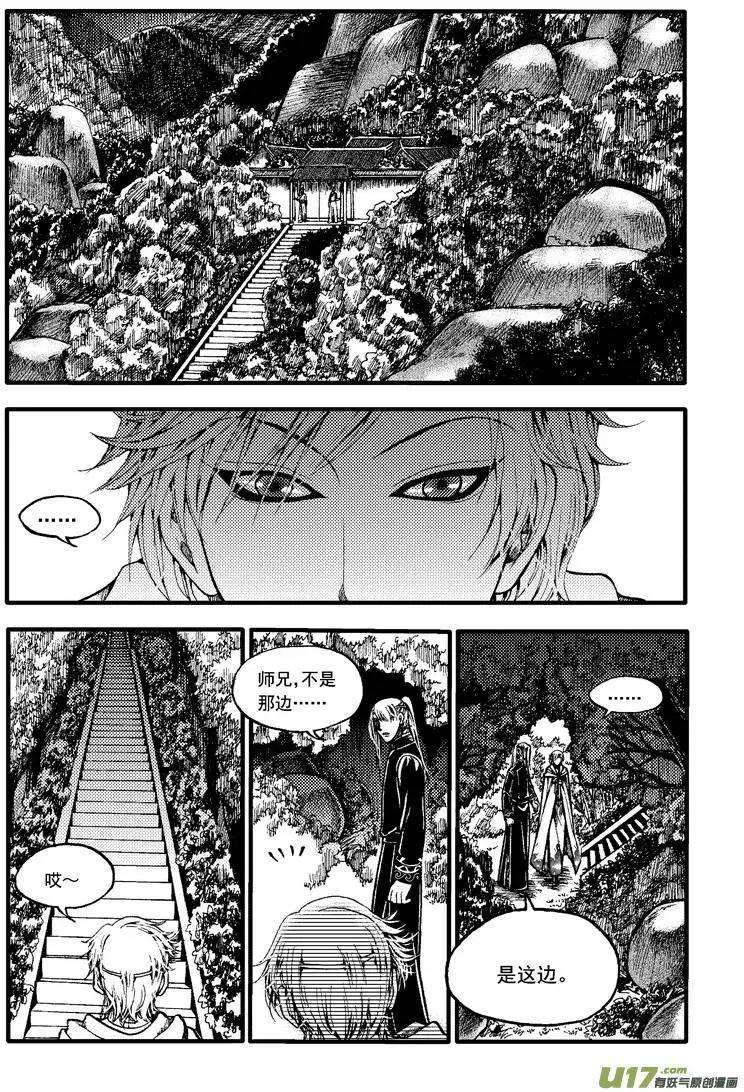 第43回-第50话