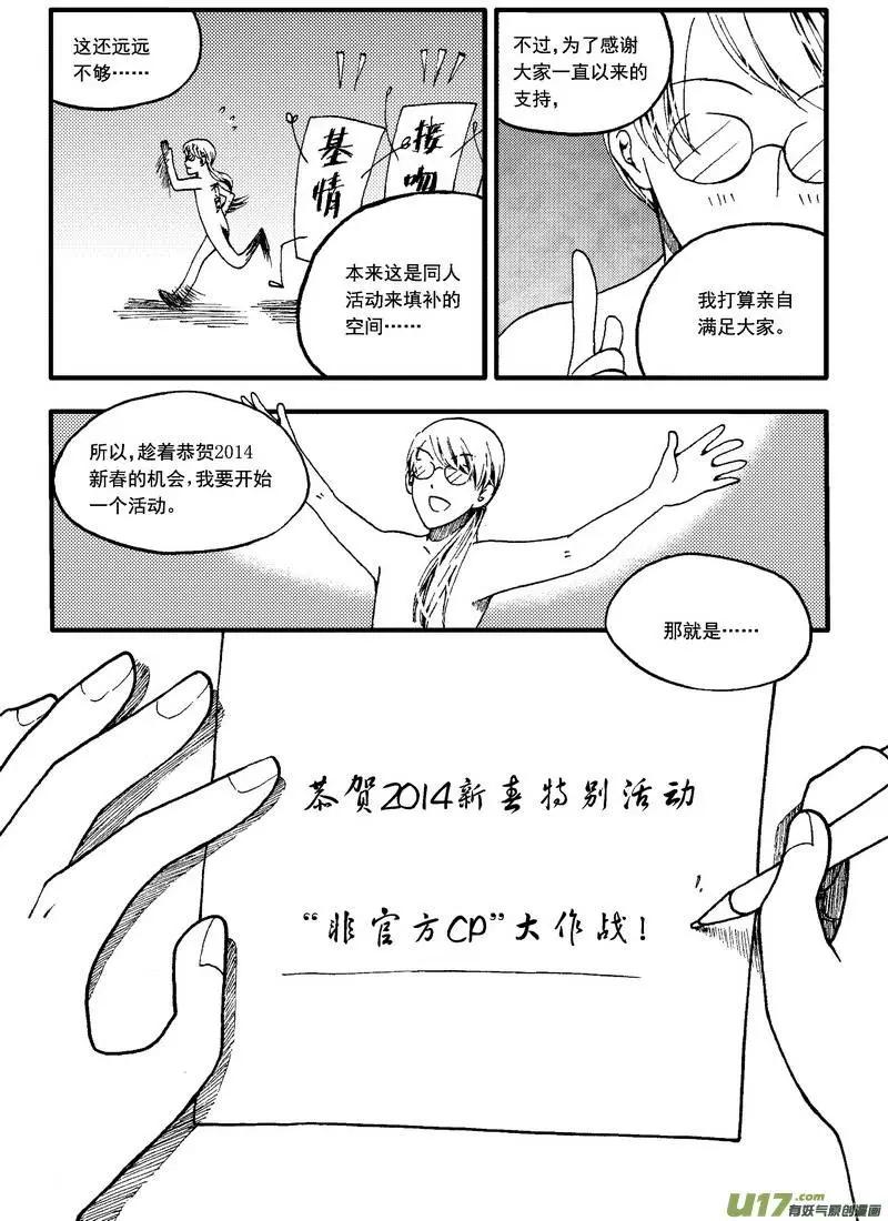 第45回-第52话