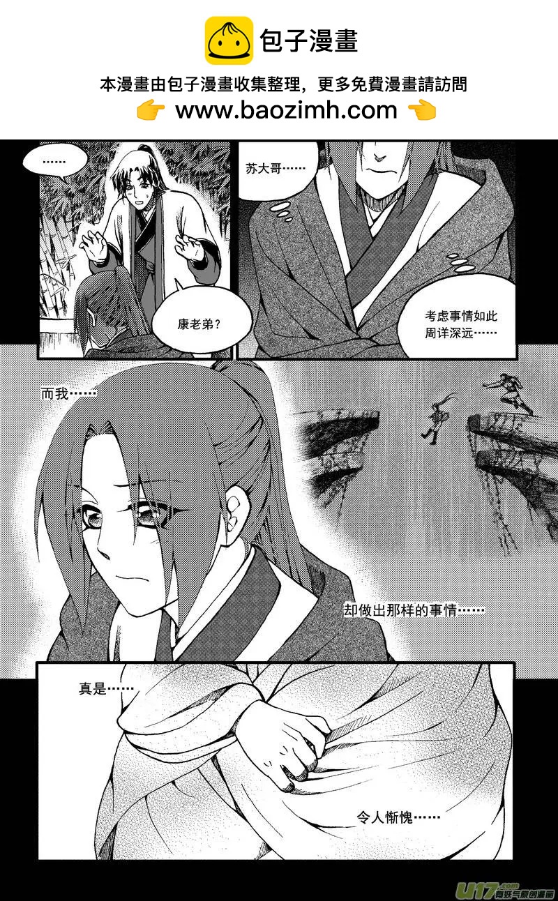第45回-第52话