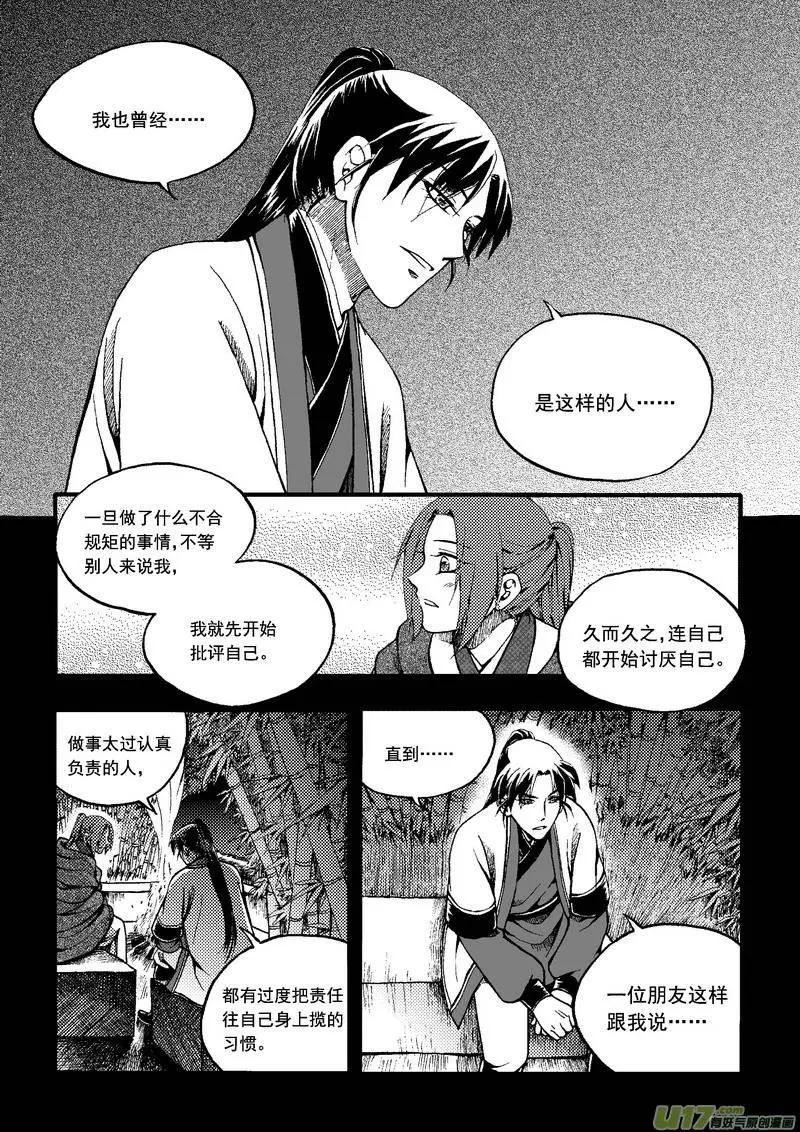 第45回-第52话