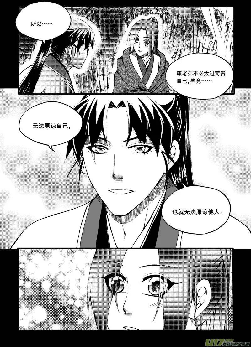 第45回-第52话