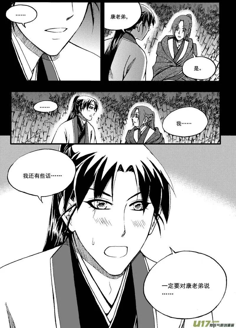 第45回-第52话