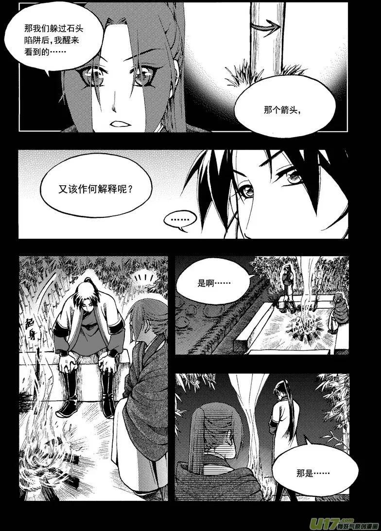 第45回-第52话