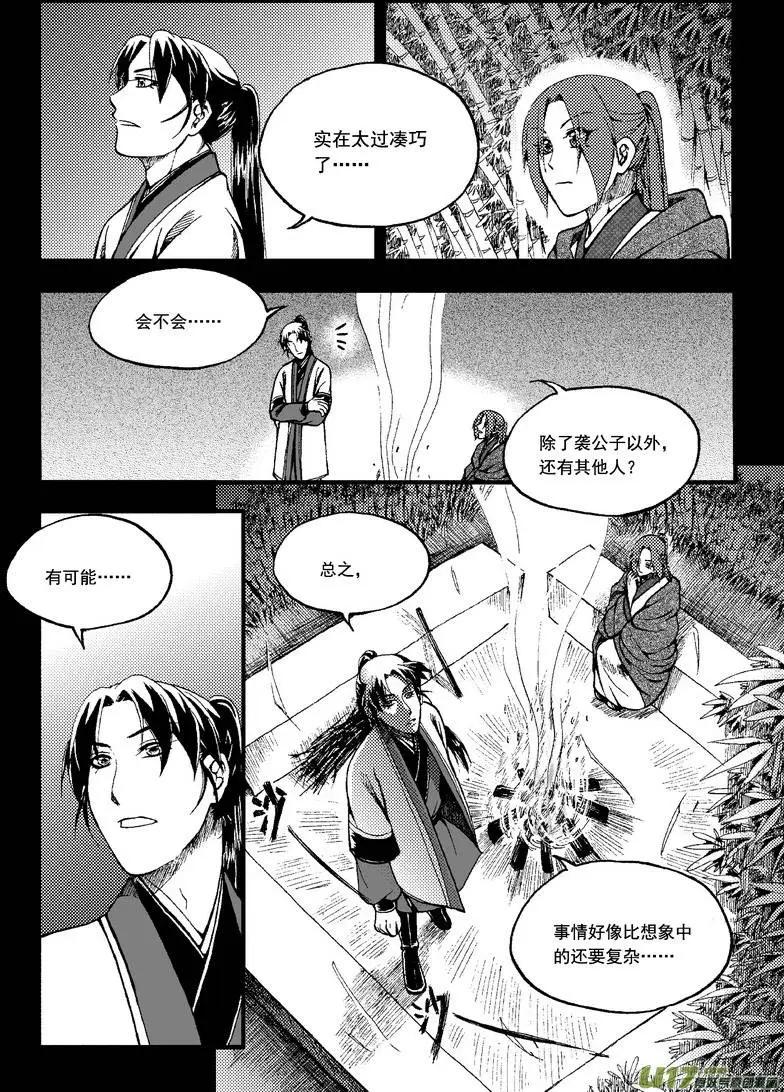第45回-第52话