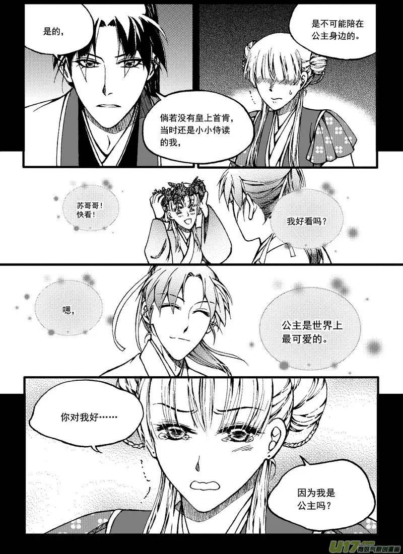 第47回-第54话