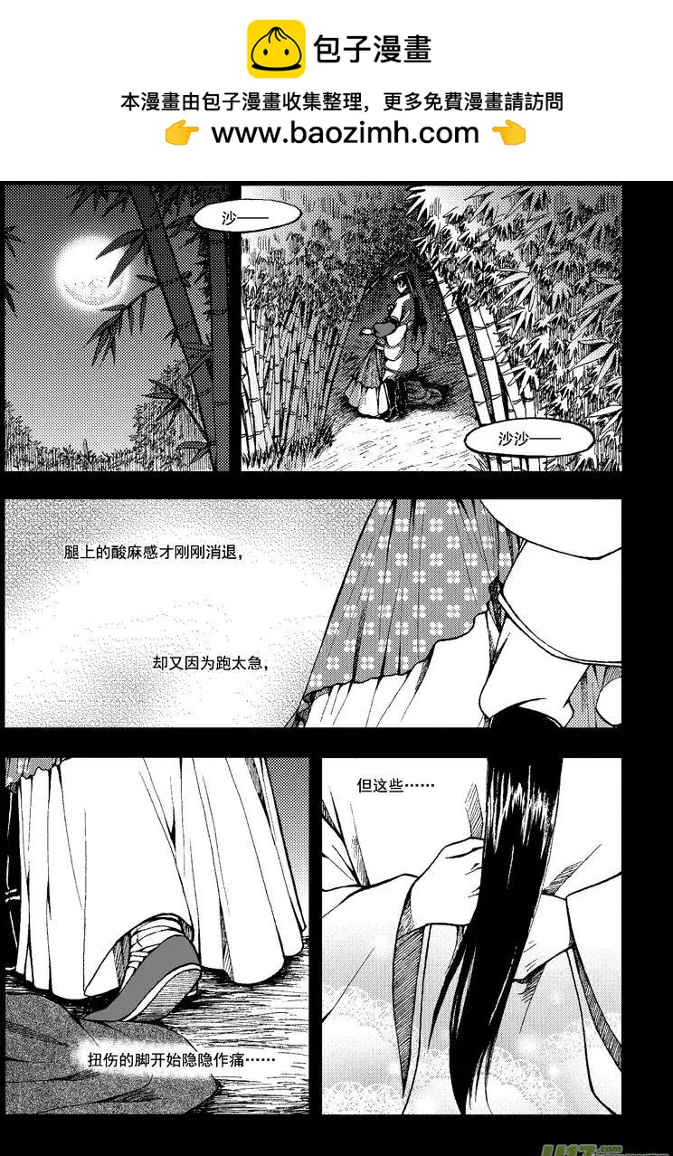 第47回-第54话