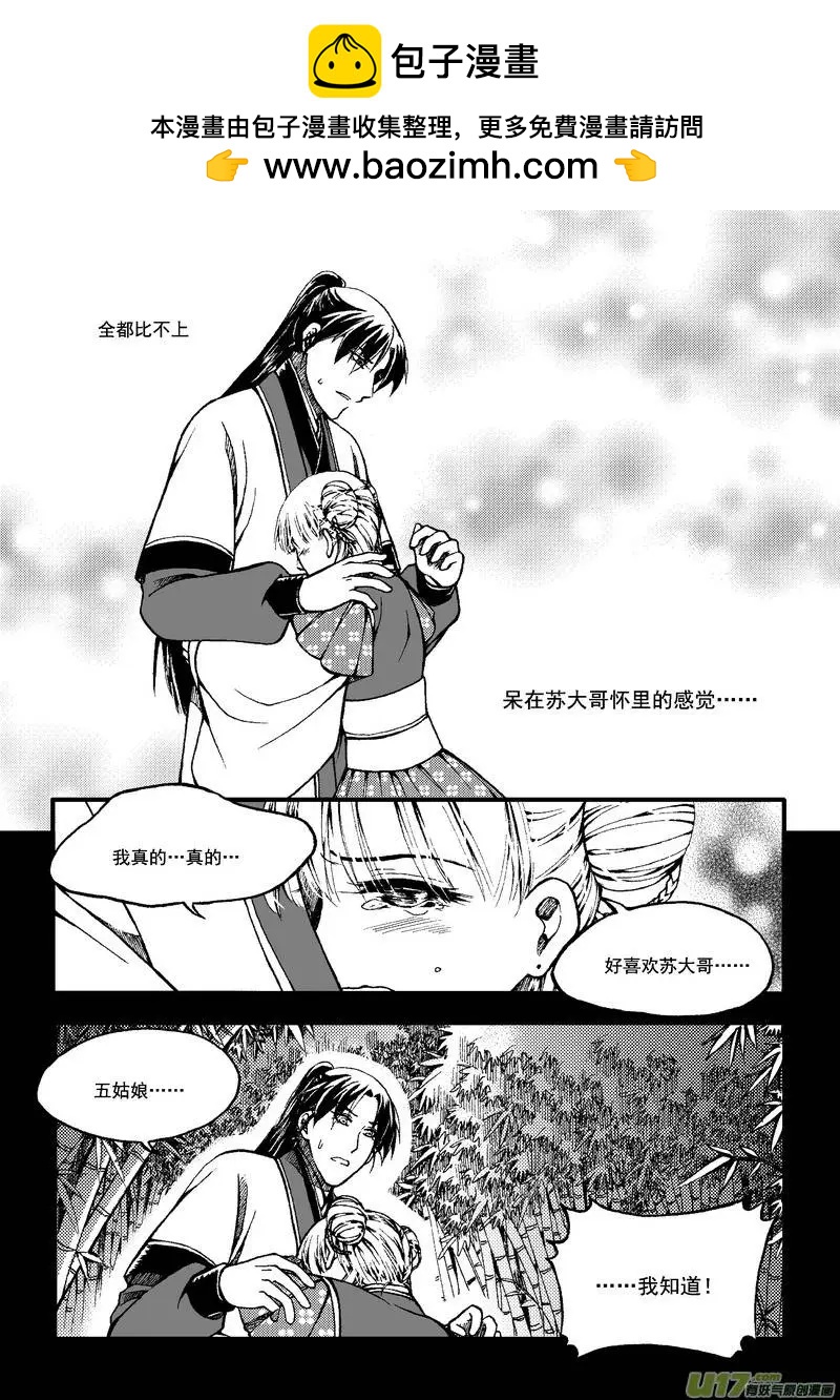 第47回-第54话
