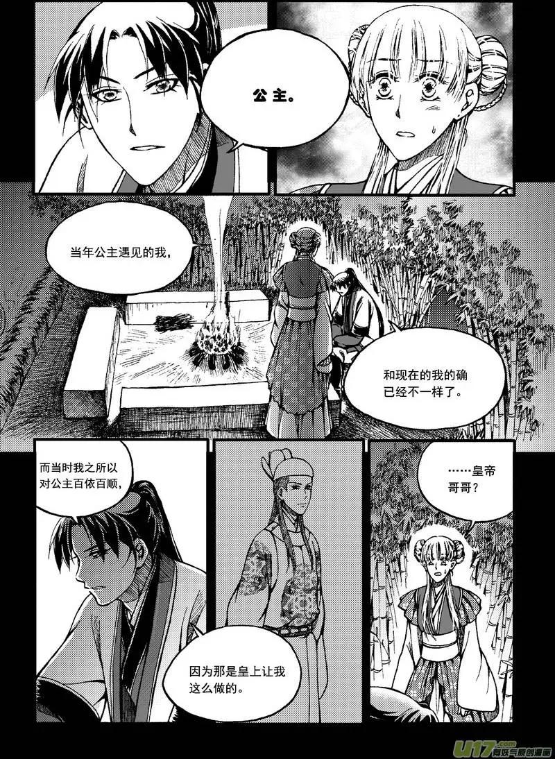 第47回-第54话