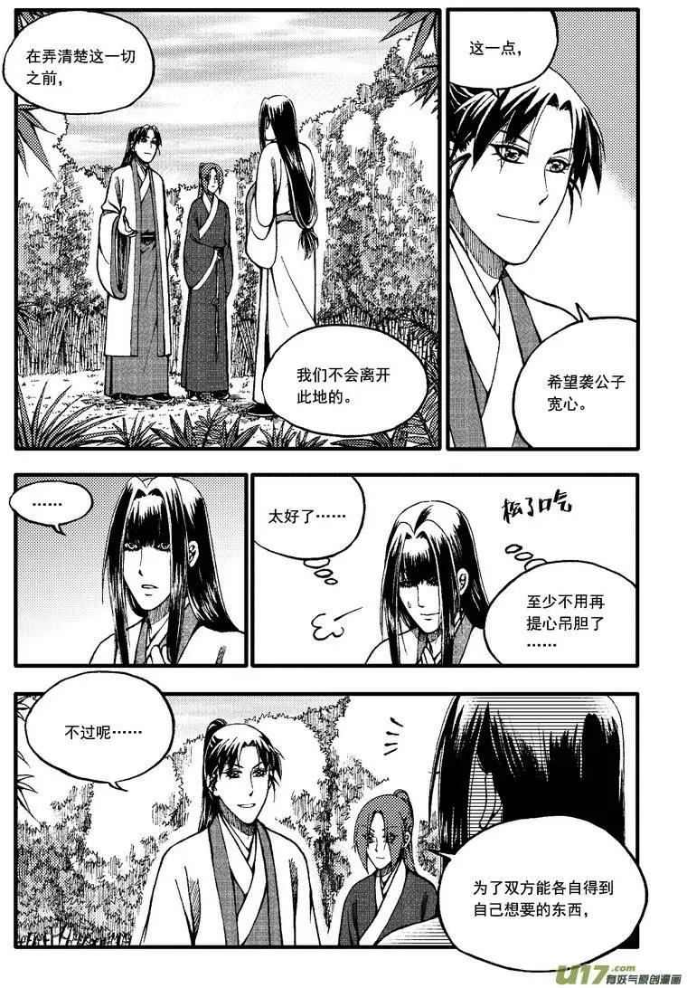 第49回-第56话