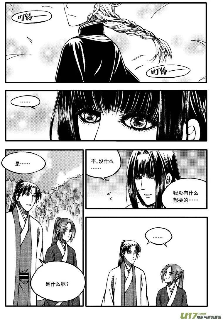 第49回-第56话